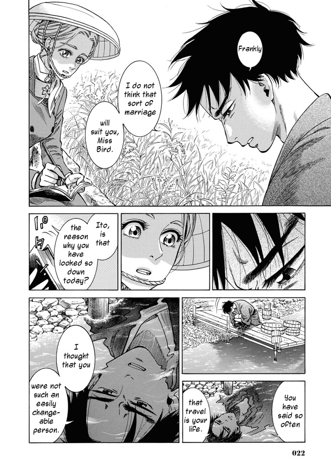Fushigi No Kuni No Bird Chapter 30 #21
