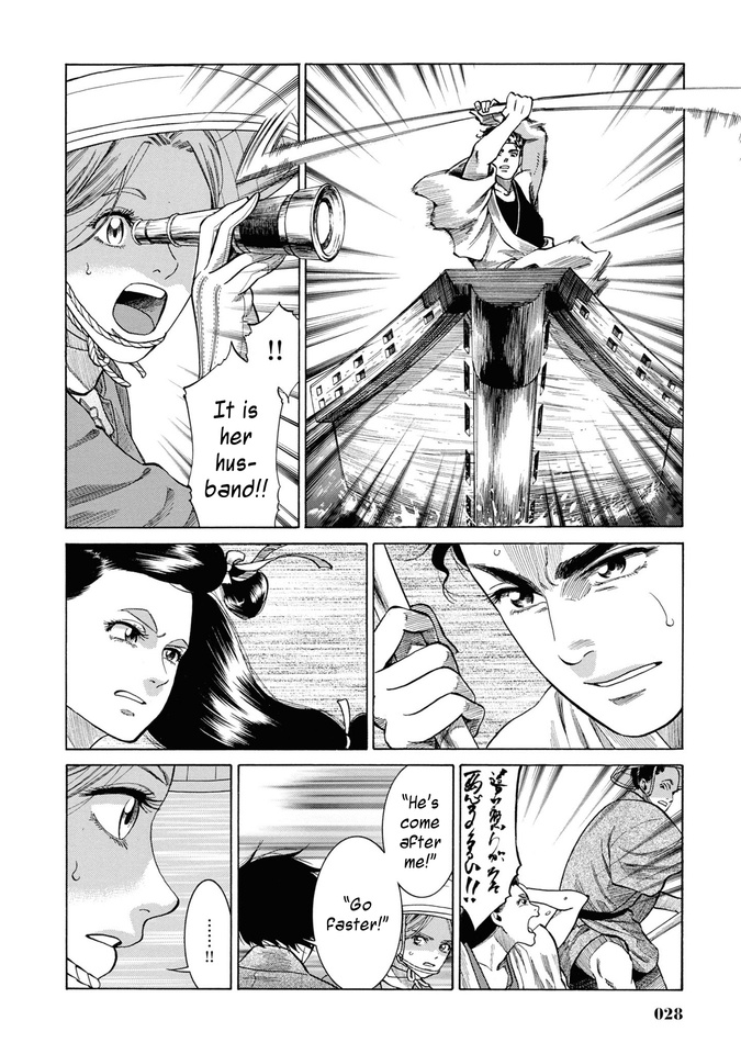 Fushigi No Kuni No Bird Chapter 30 #27