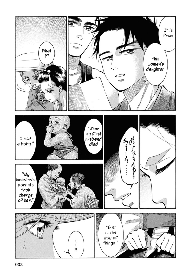 Fushigi No Kuni No Bird Chapter 30 #32