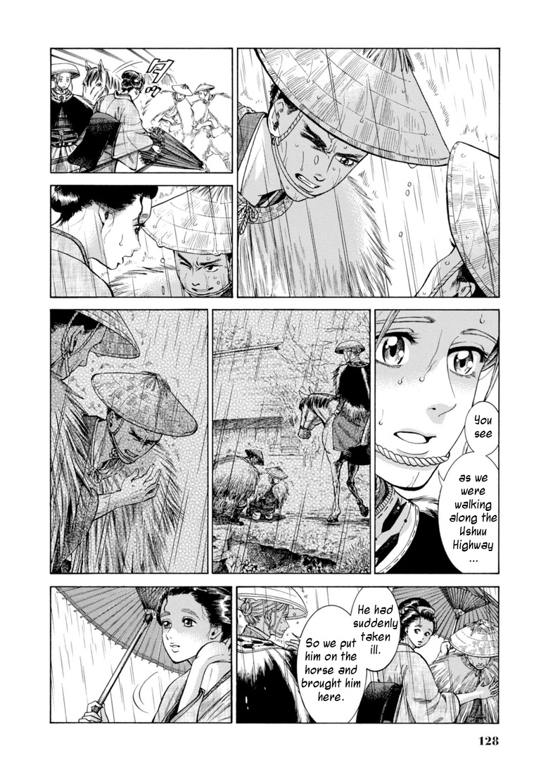 Fushigi No Kuni No Bird Chapter 28 #4