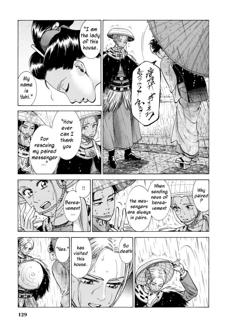 Fushigi No Kuni No Bird Chapter 28 #5