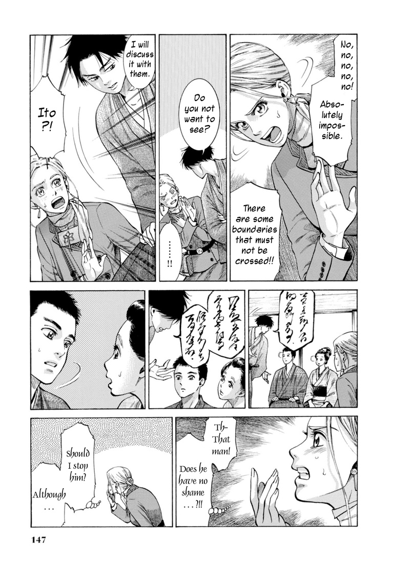 Fushigi No Kuni No Bird Chapter 28 #23