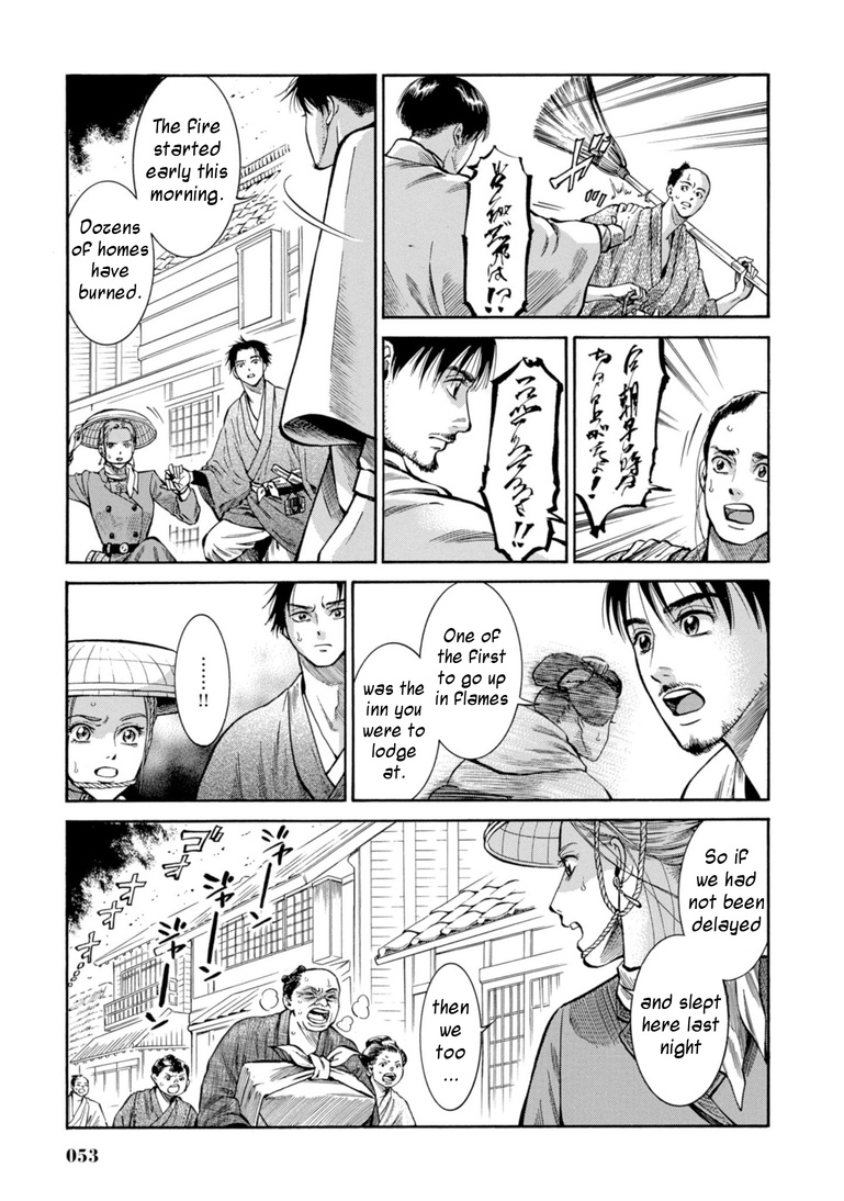 Fushigi No Kuni No Bird Chapter 26 #3