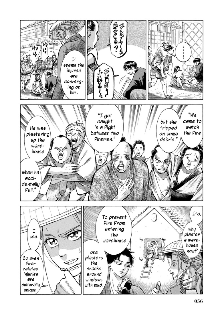 Fushigi No Kuni No Bird Chapter 26 #6