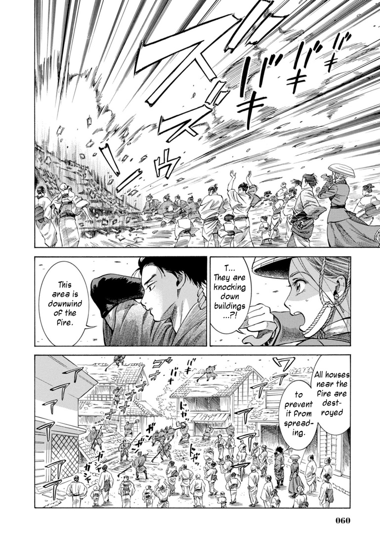 Fushigi No Kuni No Bird Chapter 26 #10