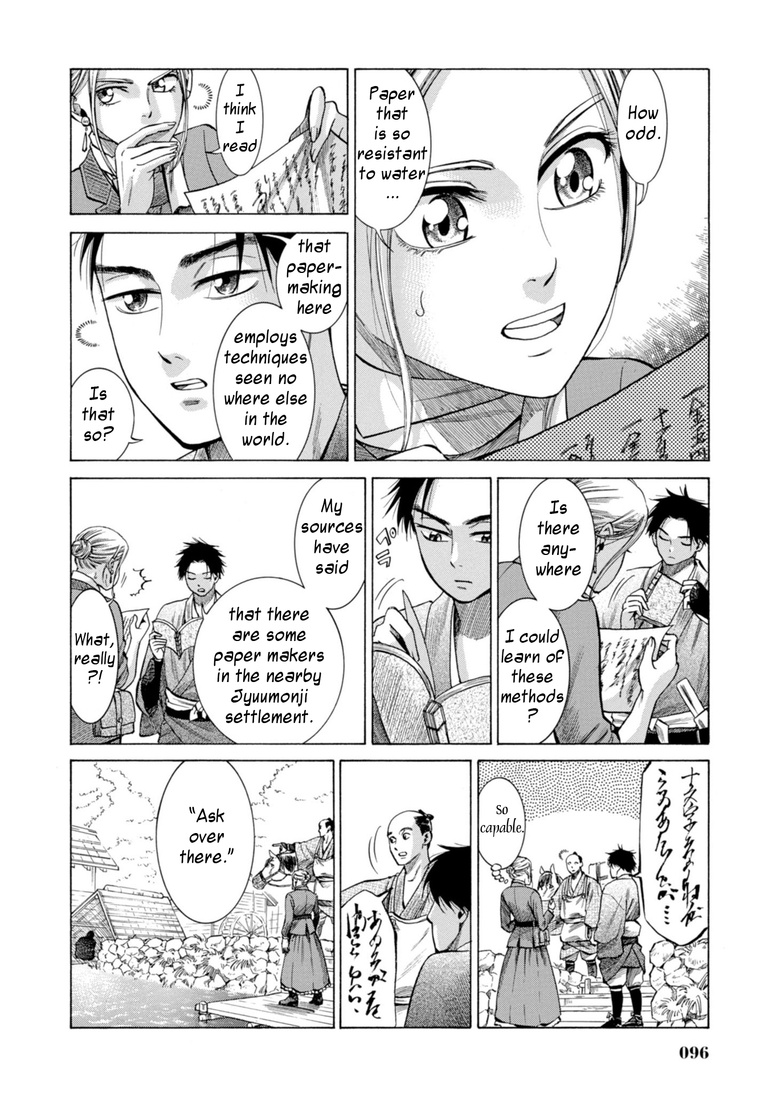 Fushigi No Kuni No Bird Chapter 27 #4