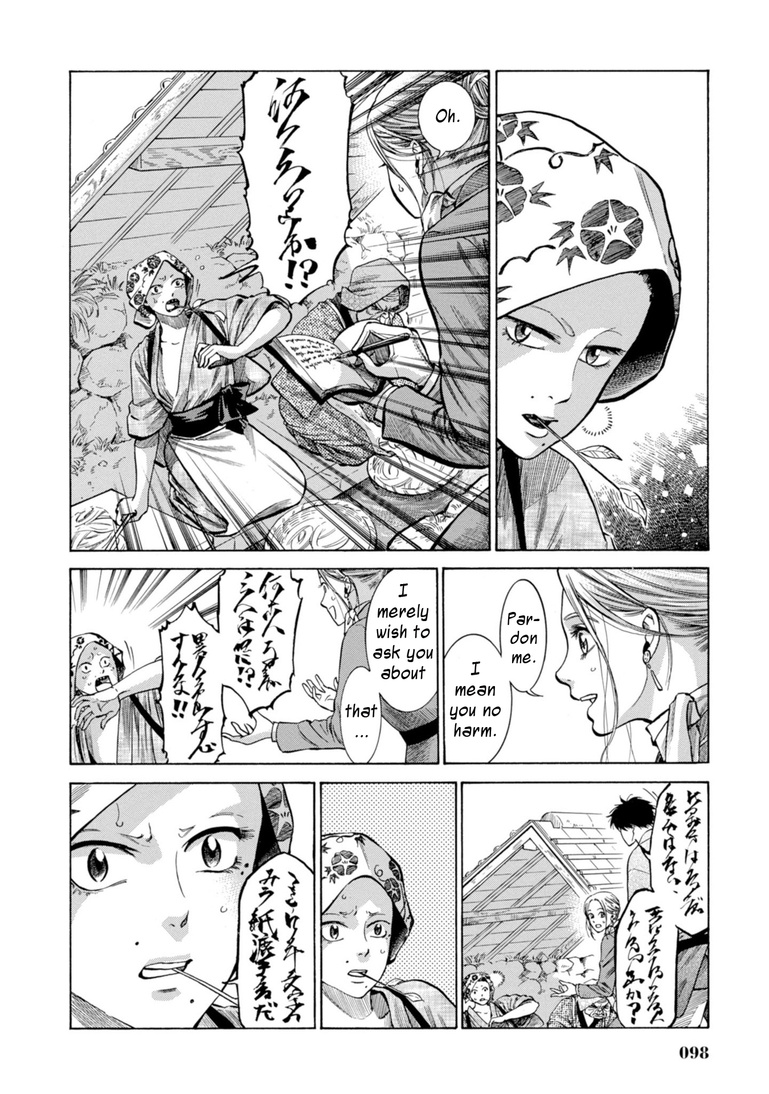 Fushigi No Kuni No Bird Chapter 27 #6