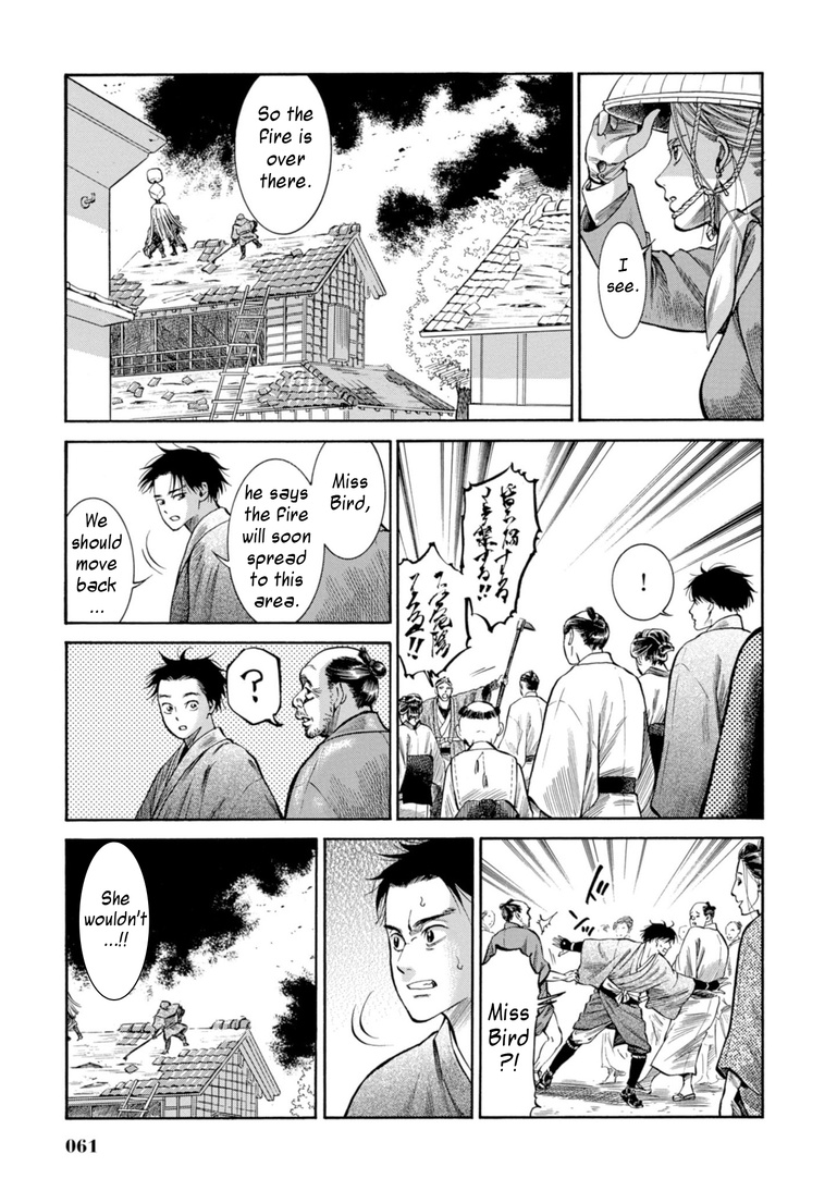 Fushigi No Kuni No Bird Chapter 26 #11
