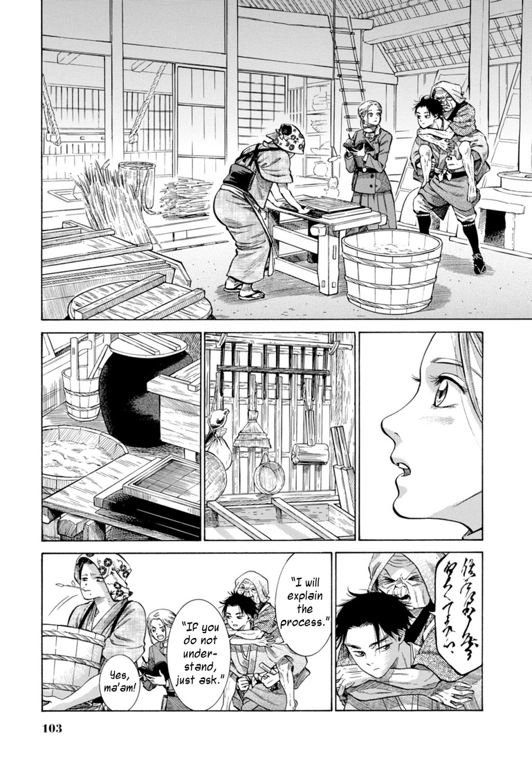 Fushigi No Kuni No Bird Chapter 27 #11