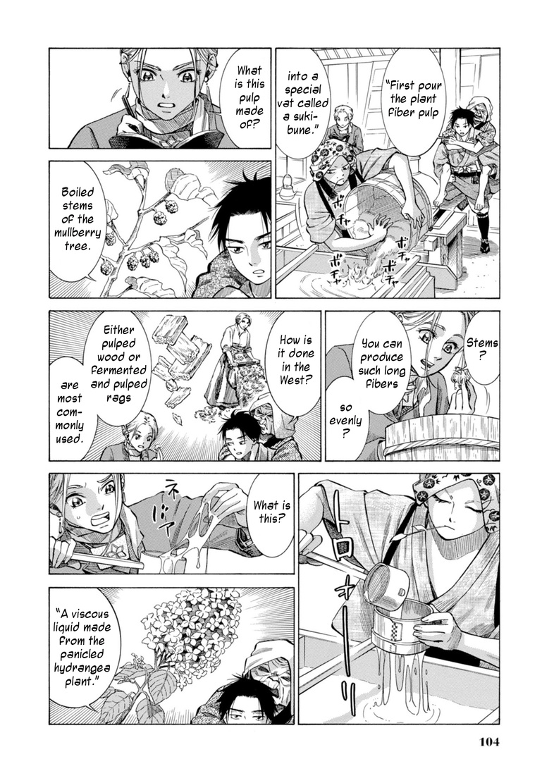 Fushigi No Kuni No Bird Chapter 27 #12