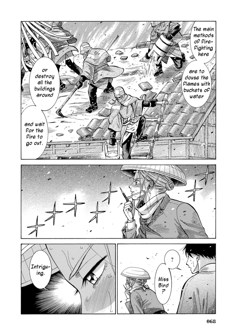 Fushigi No Kuni No Bird Chapter 26 #17