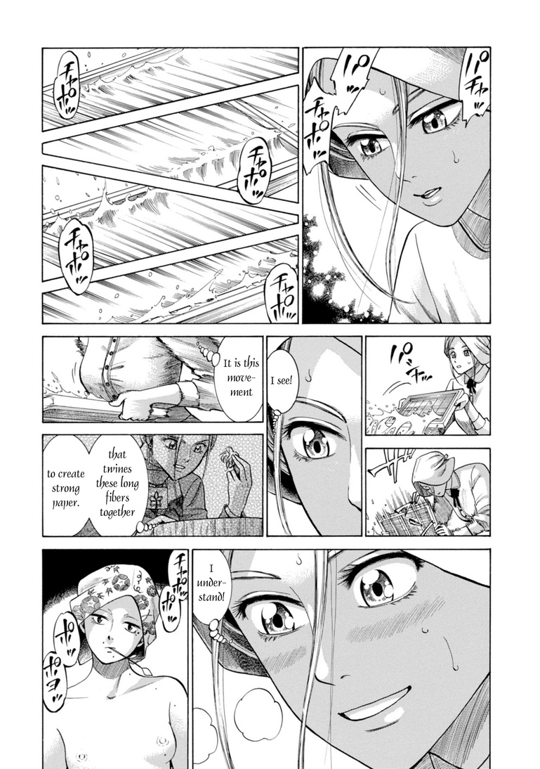 Fushigi No Kuni No Bird Chapter 27 #21