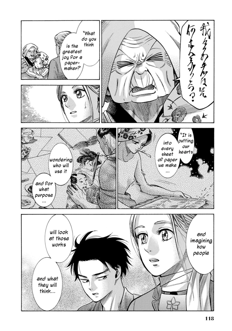 Fushigi No Kuni No Bird Chapter 27 #26