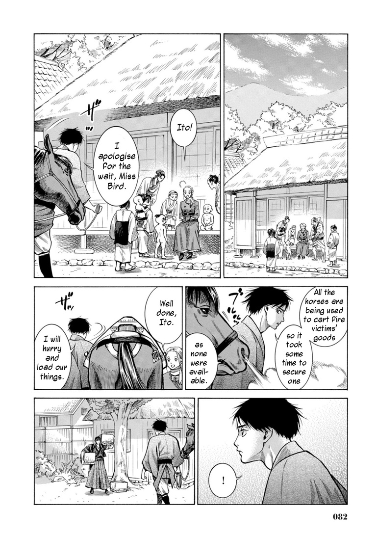 Fushigi No Kuni No Bird Chapter 26 #31