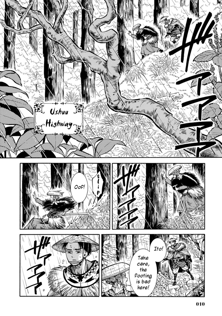 Fushigi No Kuni No Bird Chapter 25 #9