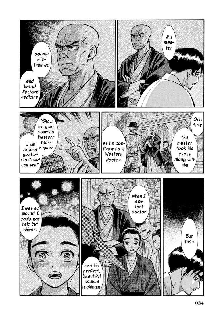 Fushigi No Kuni No Bird Chapter 25 #33