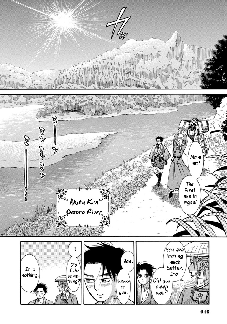 Fushigi No Kuni No Bird Chapter 25 #45