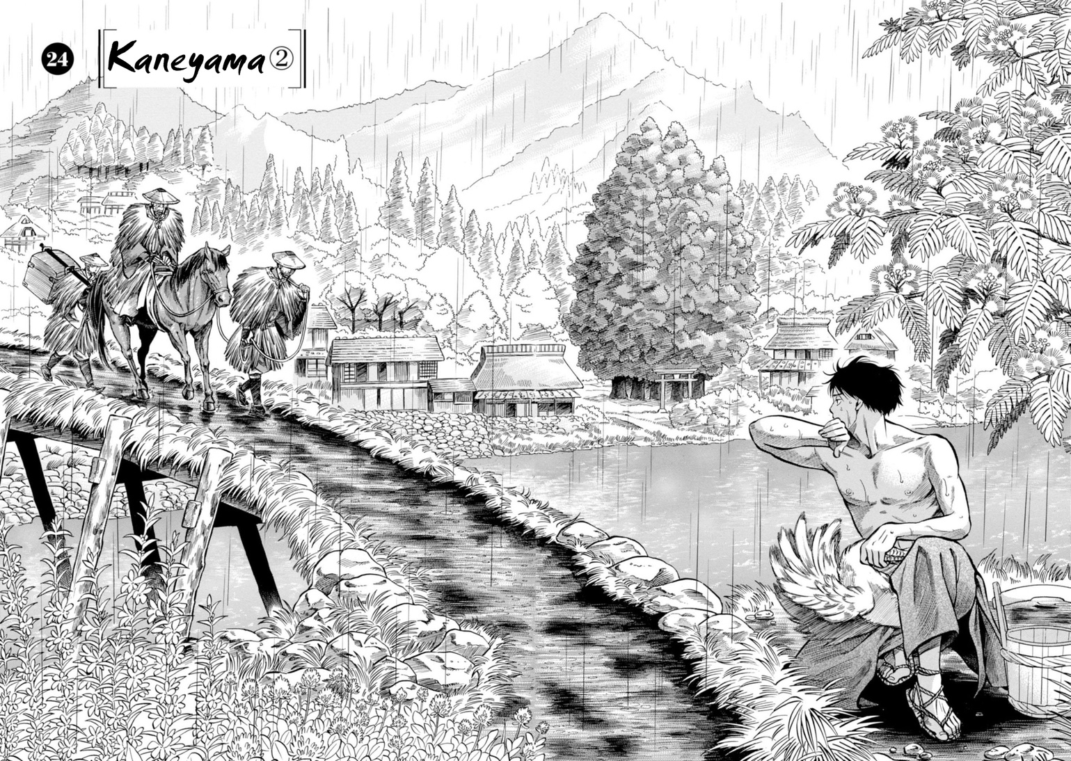 Fushigi No Kuni No Bird Chapter 24 #2