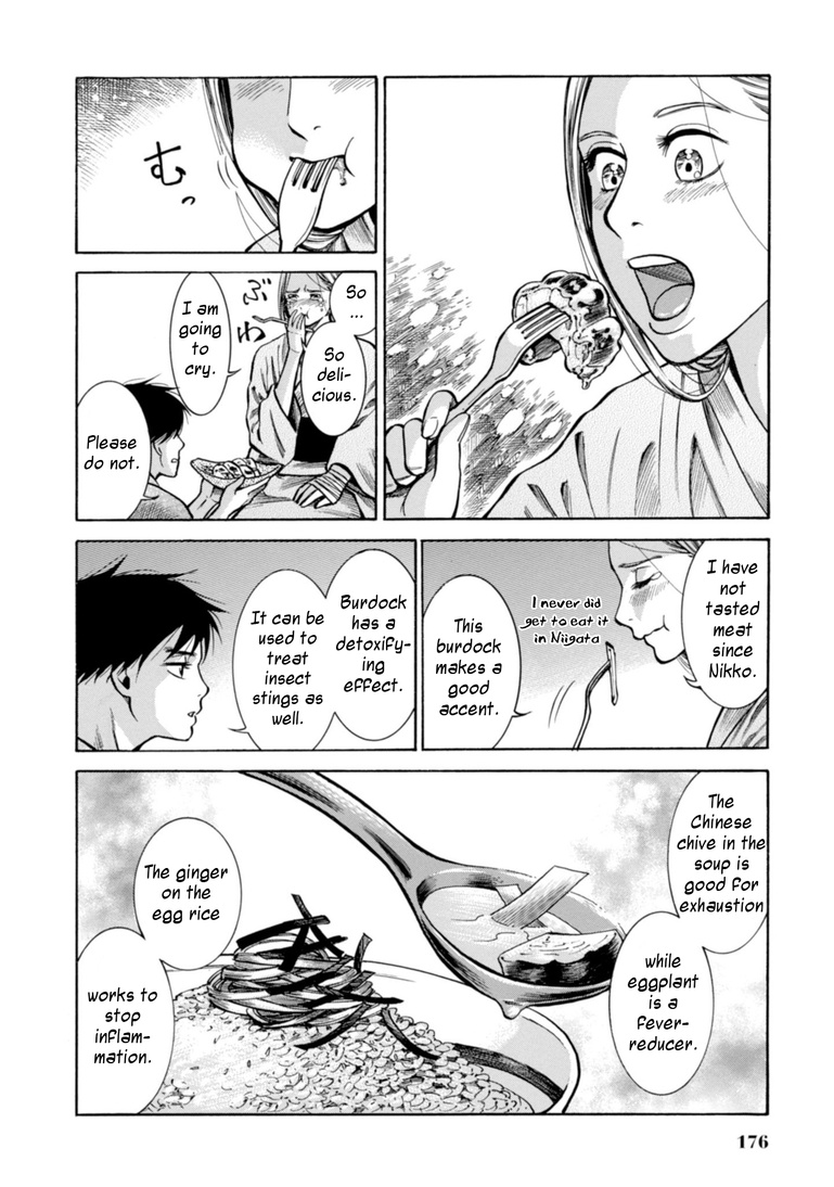 Fushigi No Kuni No Bird Chapter 24 #21