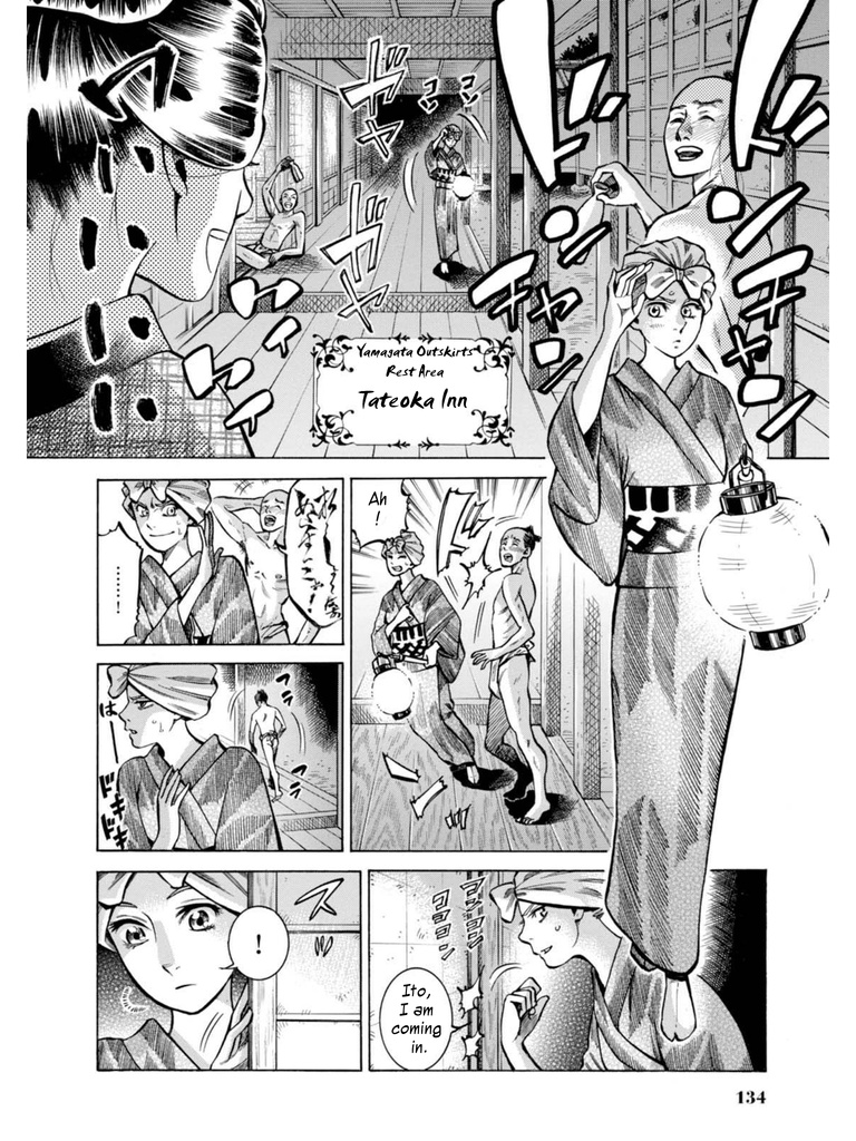 Fushigi No Kuni No Bird Chapter 18 #4