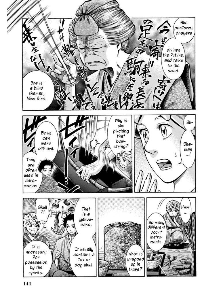 Fushigi No Kuni No Bird Chapter 18 #11