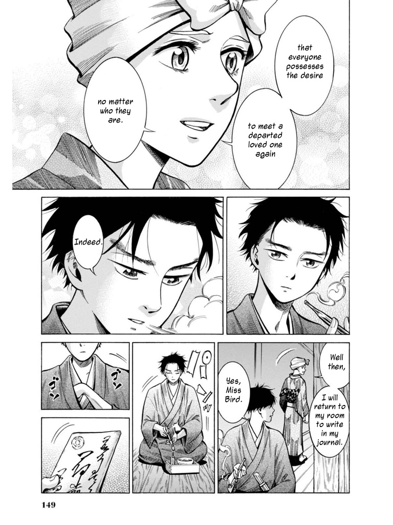 Fushigi No Kuni No Bird Chapter 18 #19