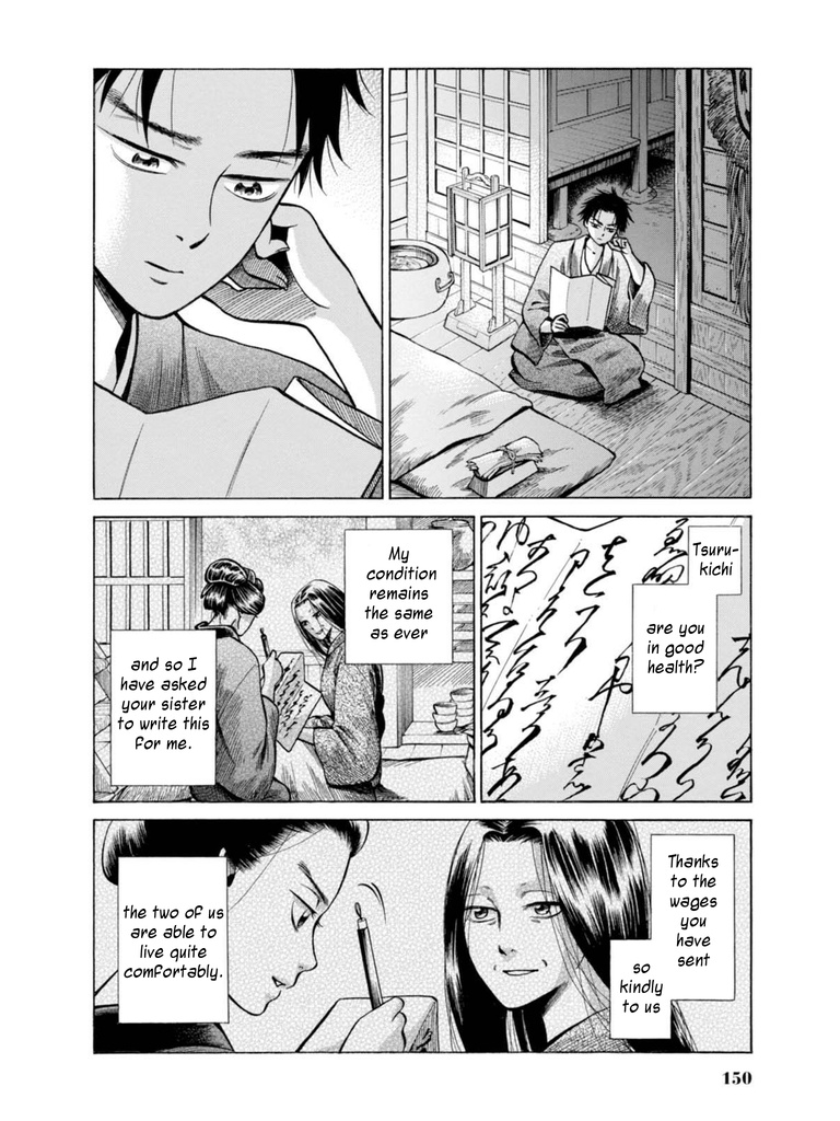 Fushigi No Kuni No Bird Chapter 18 #20