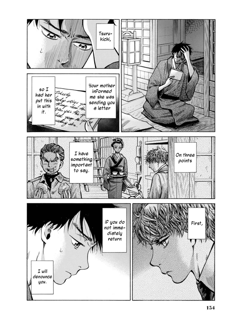 Fushigi No Kuni No Bird Chapter 18 #24