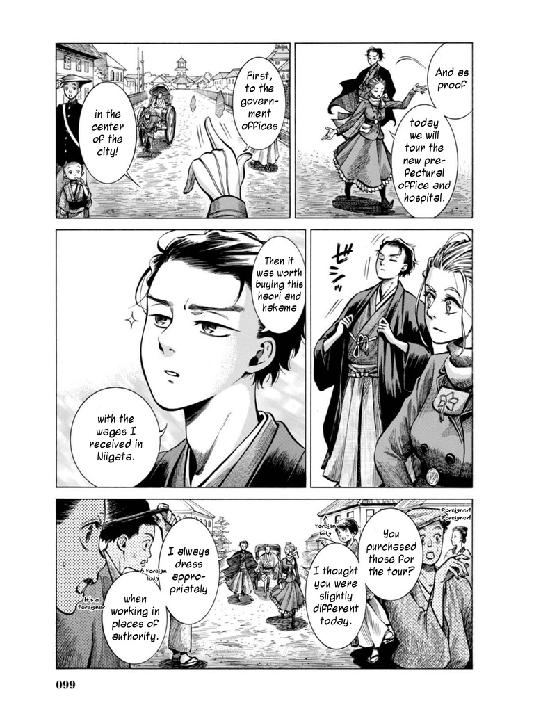 Fushigi No Kuni No Bird Chapter 17 #5