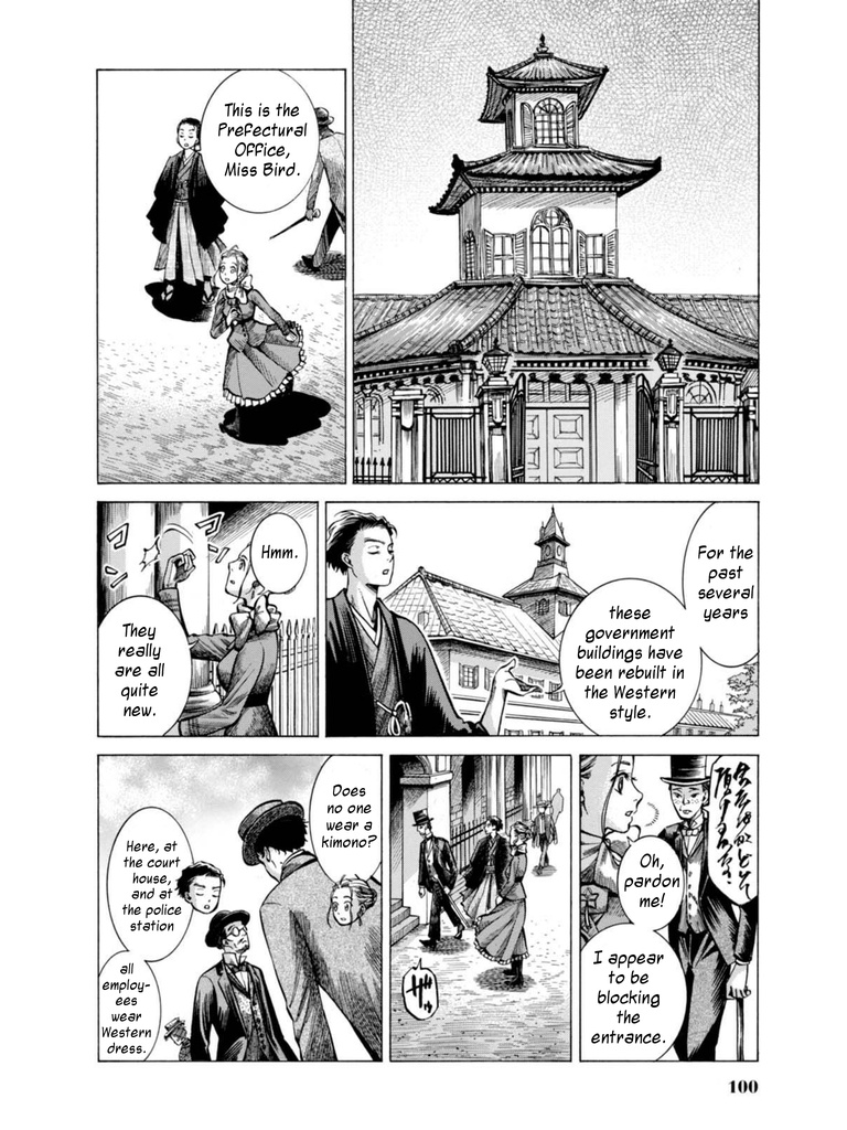 Fushigi No Kuni No Bird Chapter 17 #6