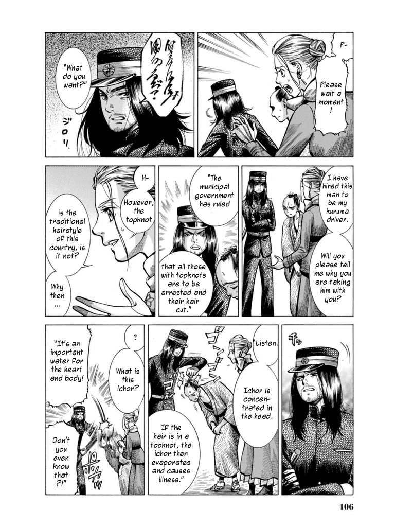 Fushigi No Kuni No Bird Chapter 17 #12