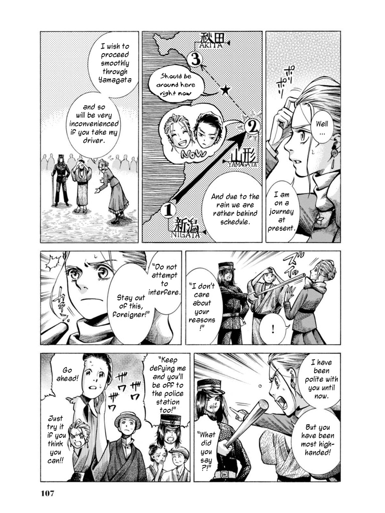 Fushigi No Kuni No Bird Chapter 17 #13