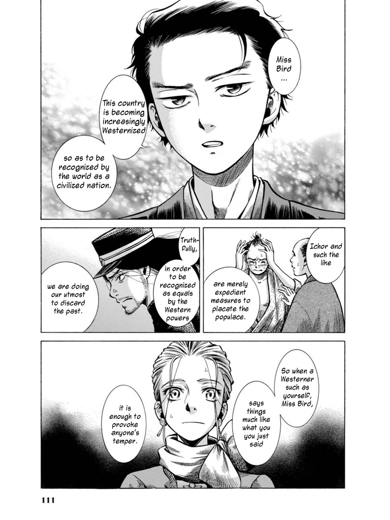 Fushigi No Kuni No Bird Chapter 17 #17