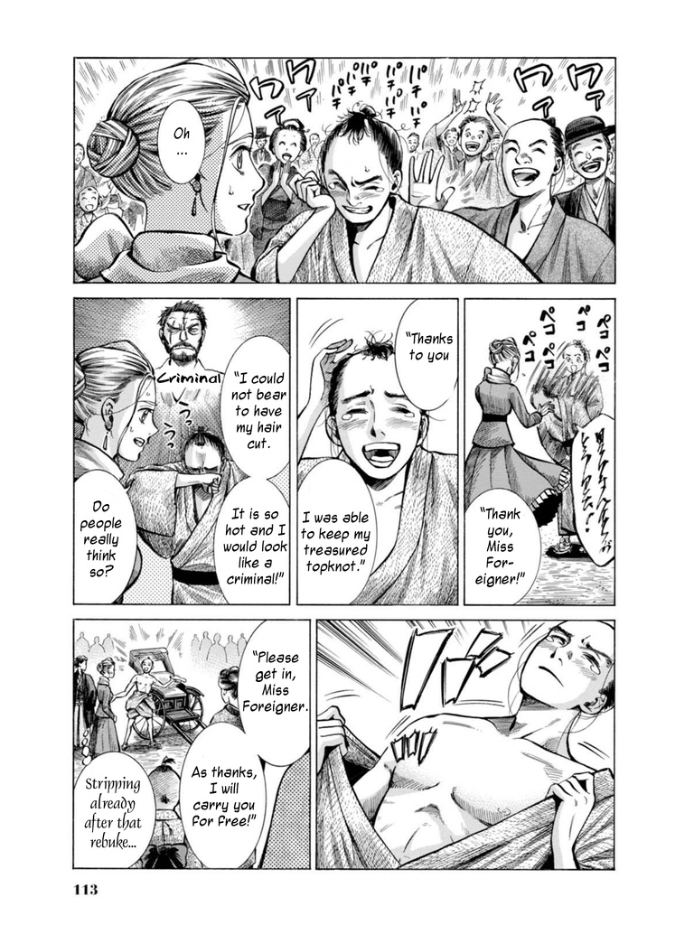 Fushigi No Kuni No Bird Chapter 17 #19