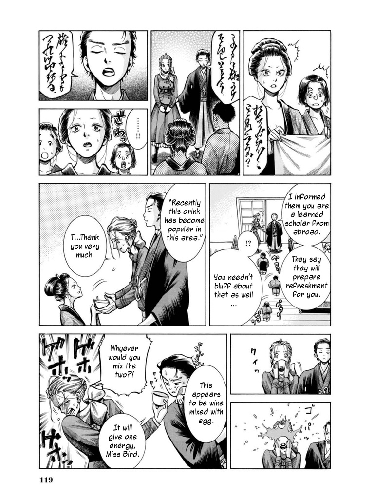 Fushigi No Kuni No Bird Chapter 17 #25