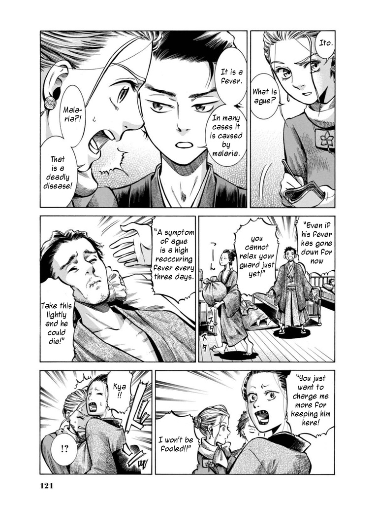 Fushigi No Kuni No Bird Chapter 17 #27