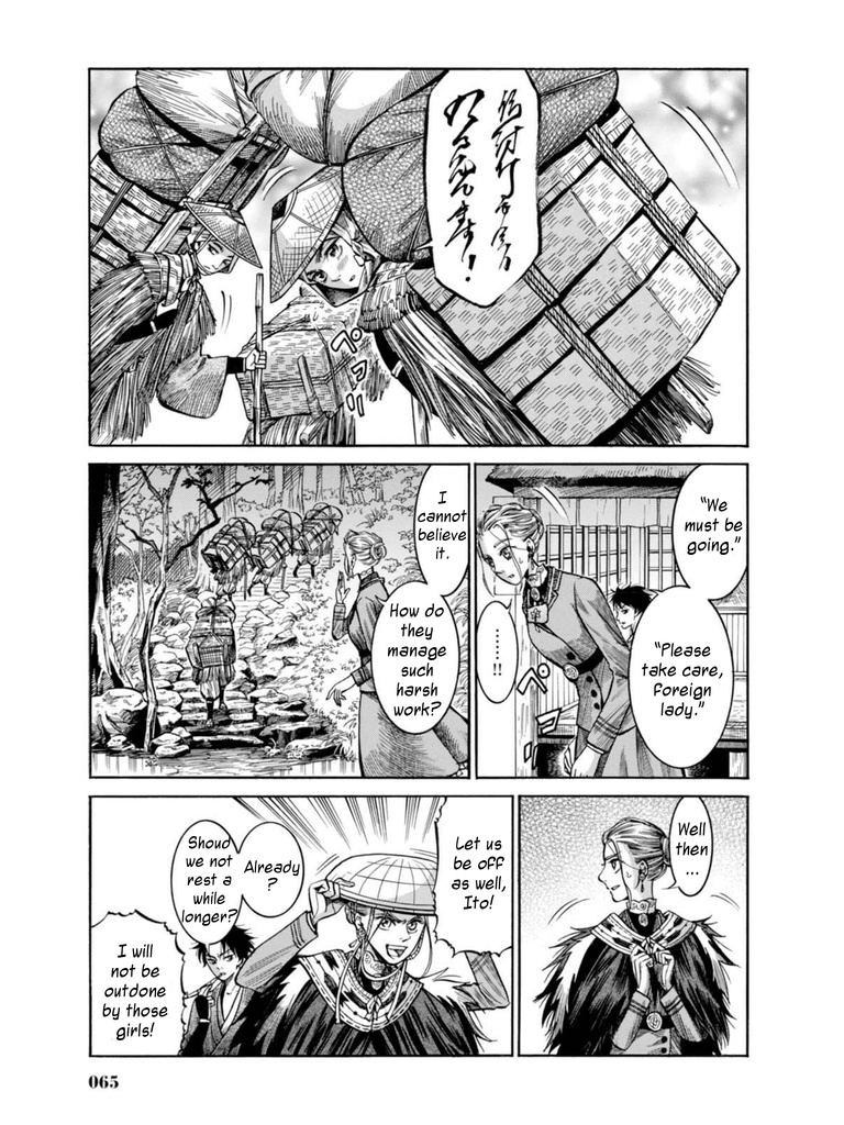 Fushigi No Kuni No Bird Chapter 16 #16