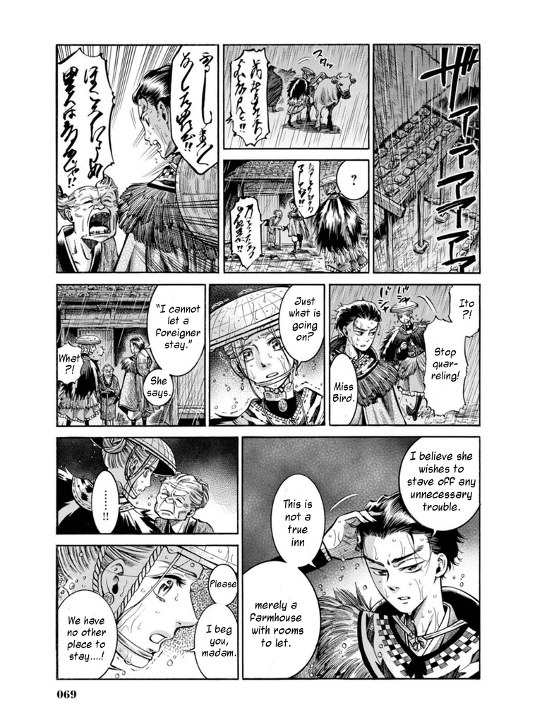 Fushigi No Kuni No Bird Chapter 16 #20