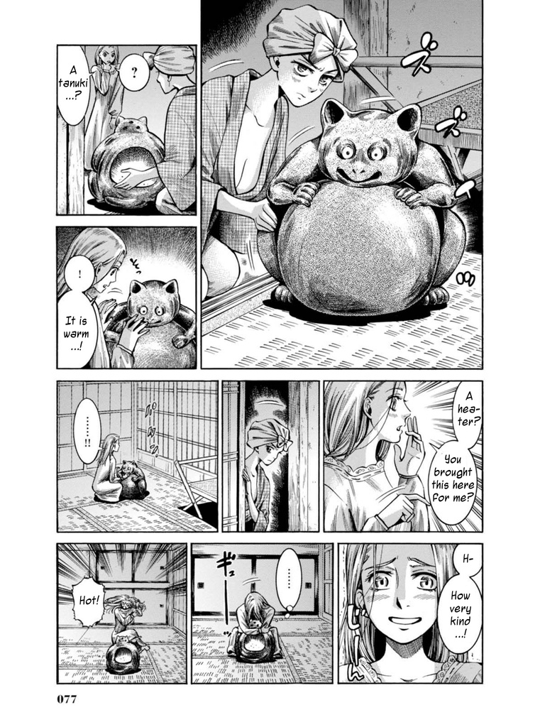 Fushigi No Kuni No Bird Chapter 16 #28