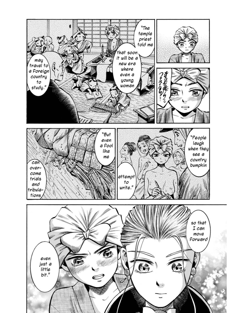 Fushigi No Kuni No Bird Chapter 16 #39