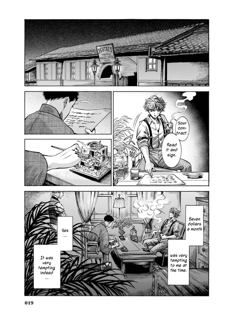 Fushigi No Kuni No Bird Chapter 15 #16