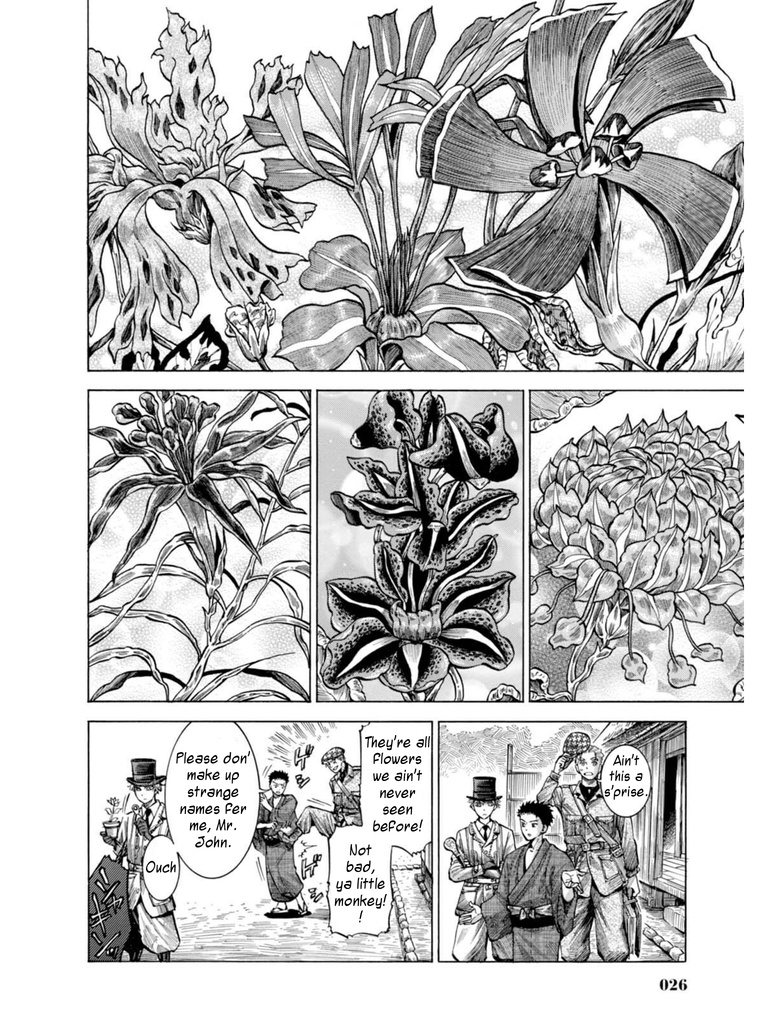 Fushigi No Kuni No Bird Chapter 15 #23
