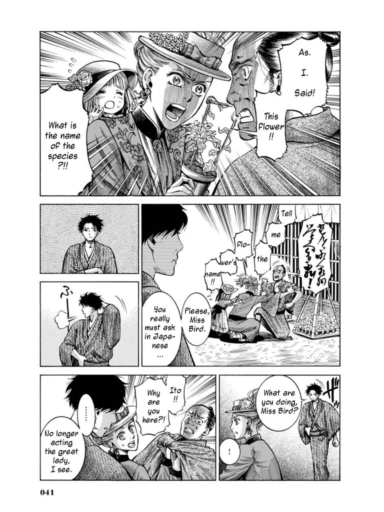 Fushigi No Kuni No Bird Chapter 15 #38