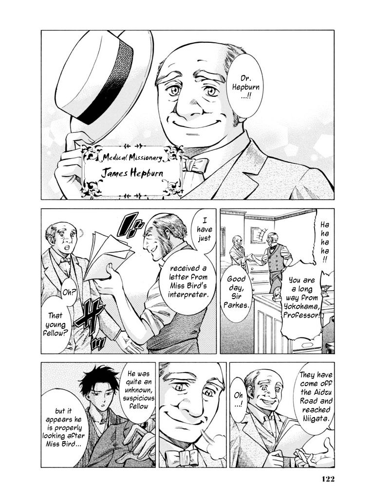 Fushigi No Kuni No Bird Chapter 13 #2