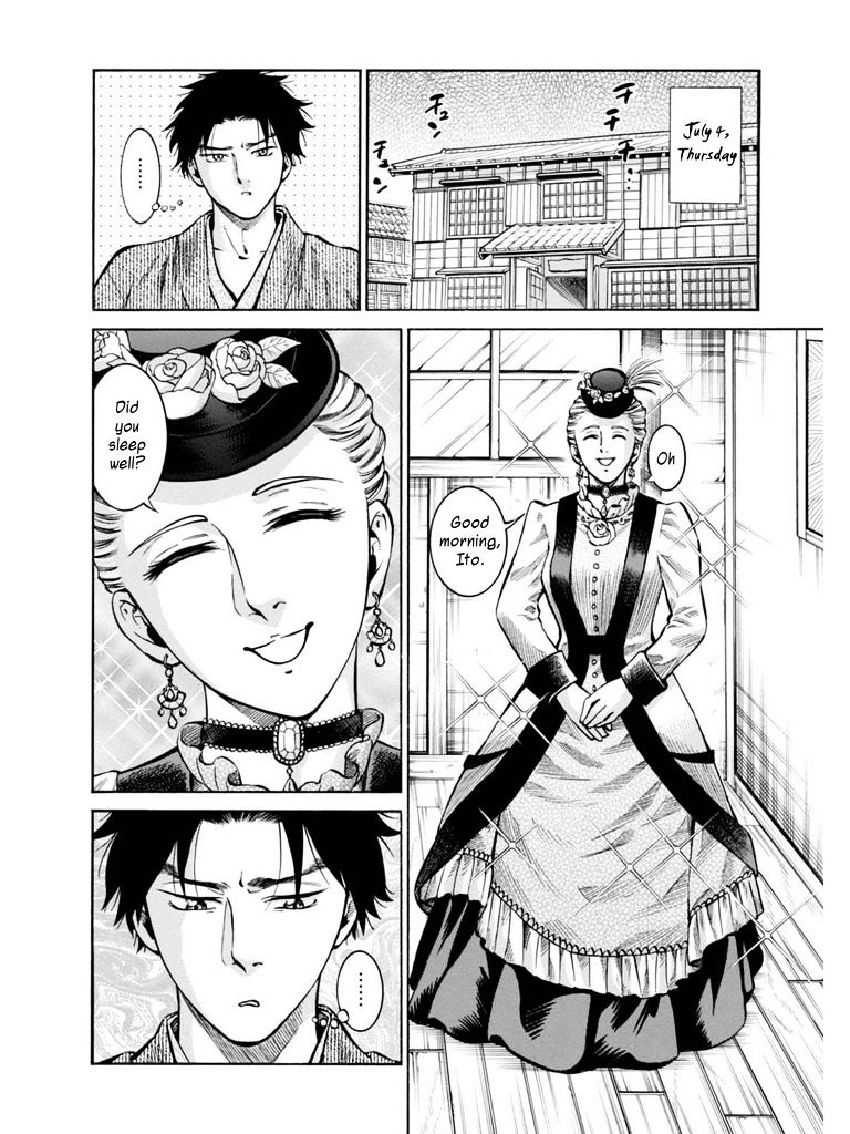 Fushigi No Kuni No Bird Chapter 14 #12