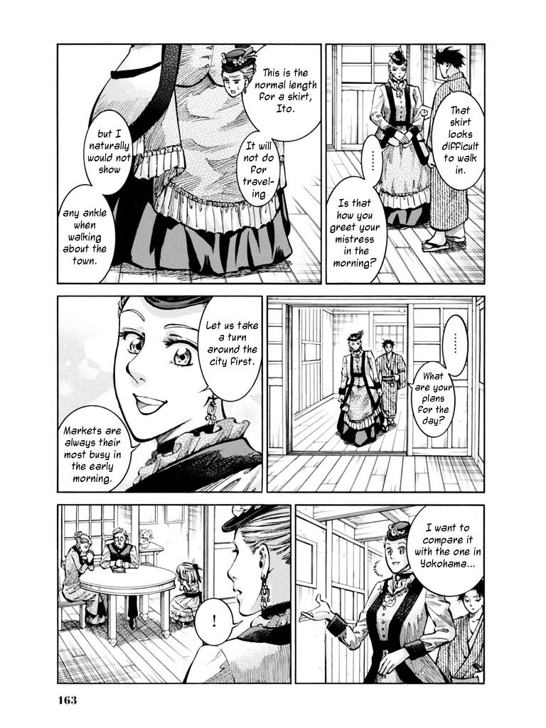 Fushigi No Kuni No Bird Chapter 14 #13