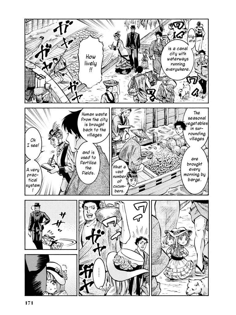 Fushigi No Kuni No Bird Chapter 14 #21