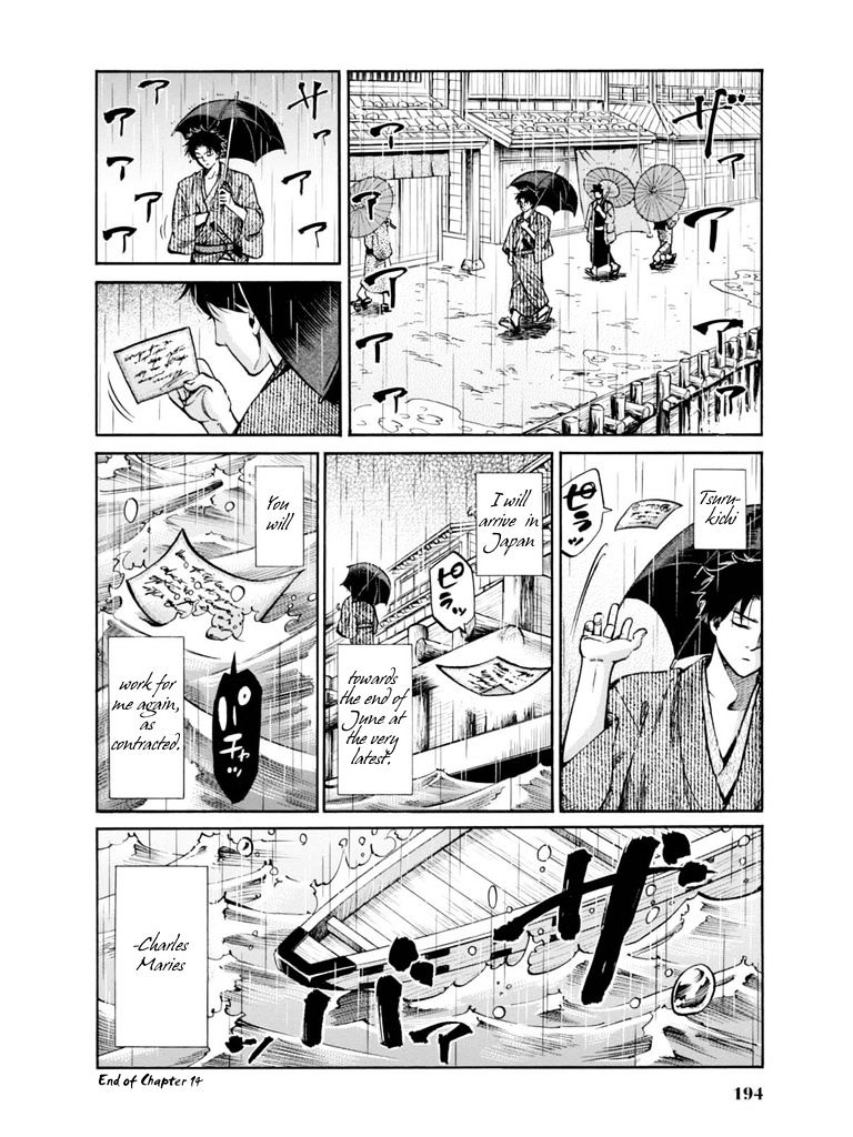 Fushigi No Kuni No Bird Chapter 14 #44