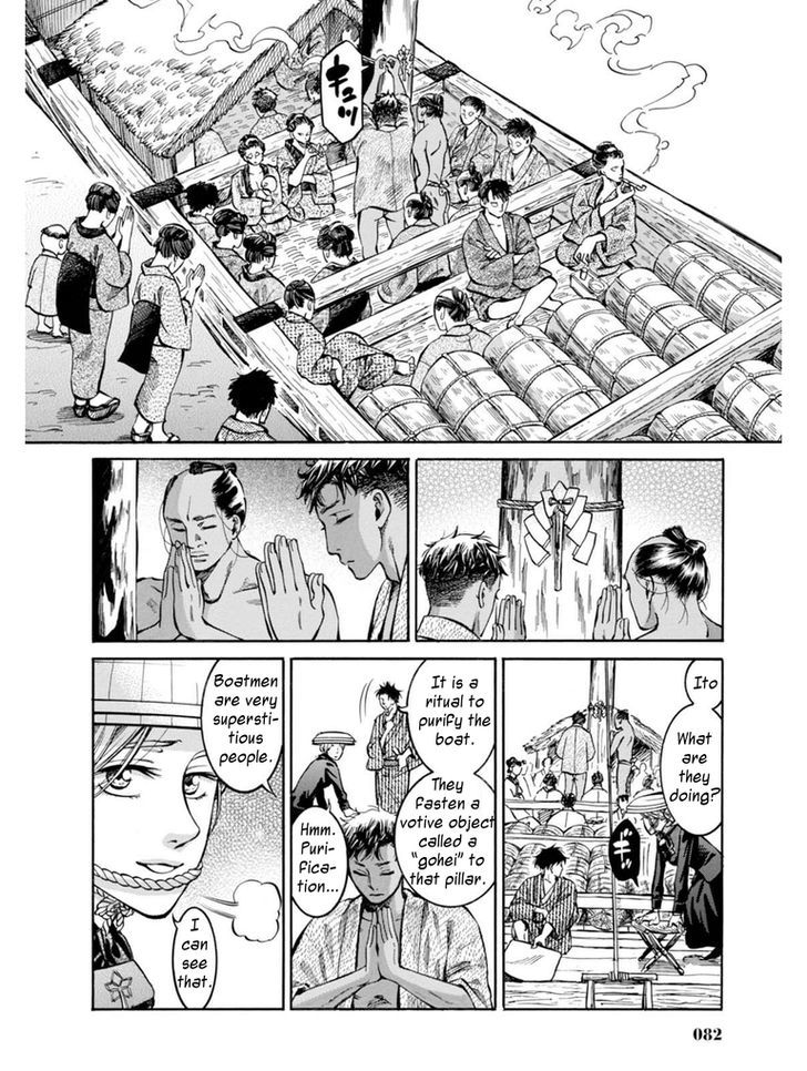 Fushigi No Kuni No Bird Chapter 12 #8