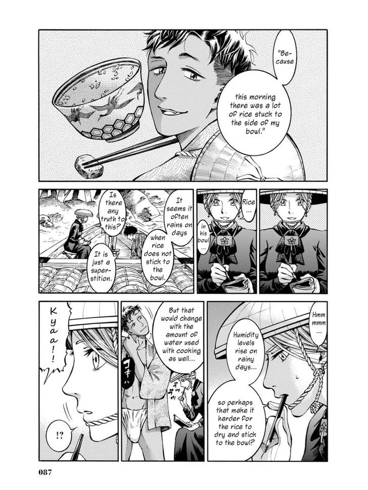 Fushigi No Kuni No Bird Chapter 12 #13